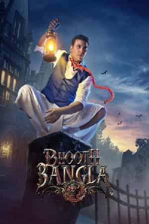 Feature Movie 11